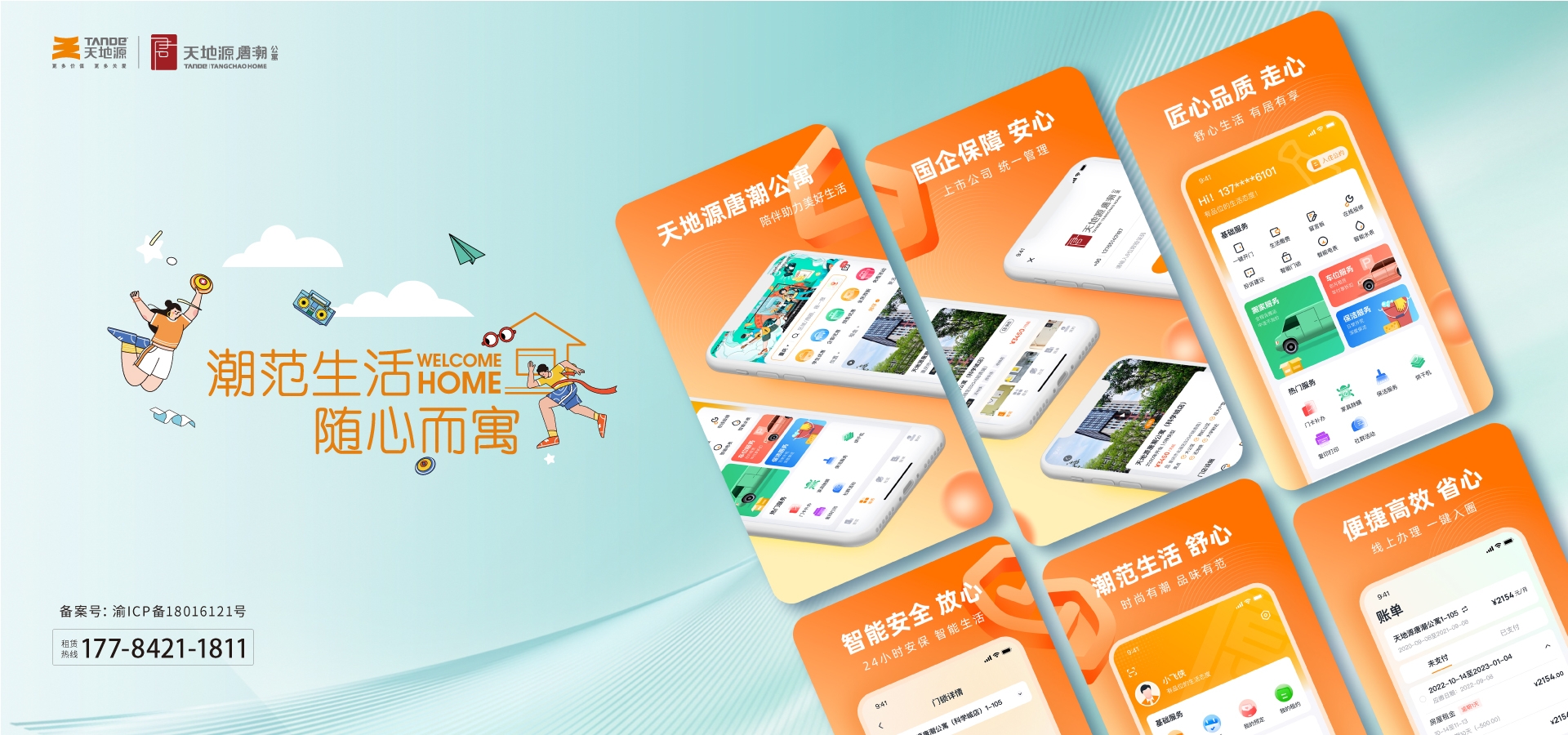 亚洲第一狼人伊人av