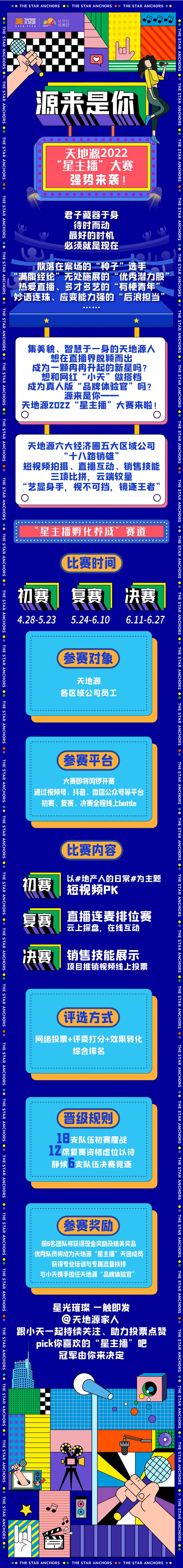 171652757872124308.jpeg 微信图片_20220517112304.jpg