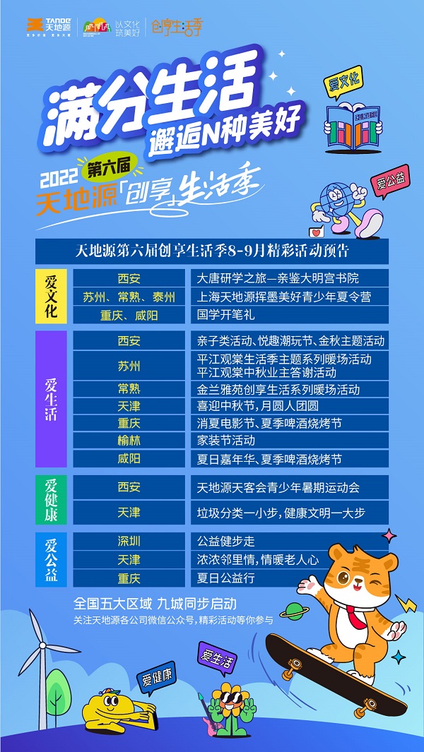 121660290248735832.jpeg 社群活动海报.jpg