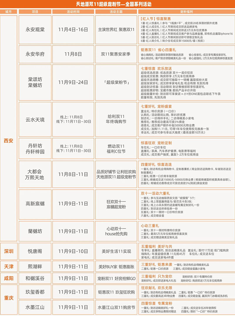 131731464475148546.jpeg 微信图片_20241113102029.jpg