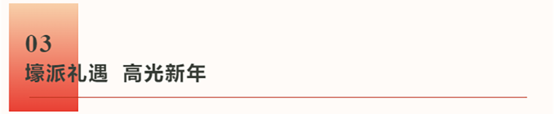 281740728714131553.png 微信图片_20250228152951.png