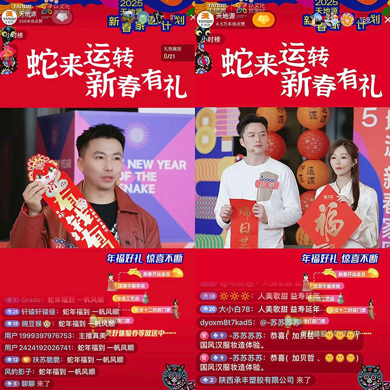 281740729001123101.jpeg 微信图片_20250228154846.jpg