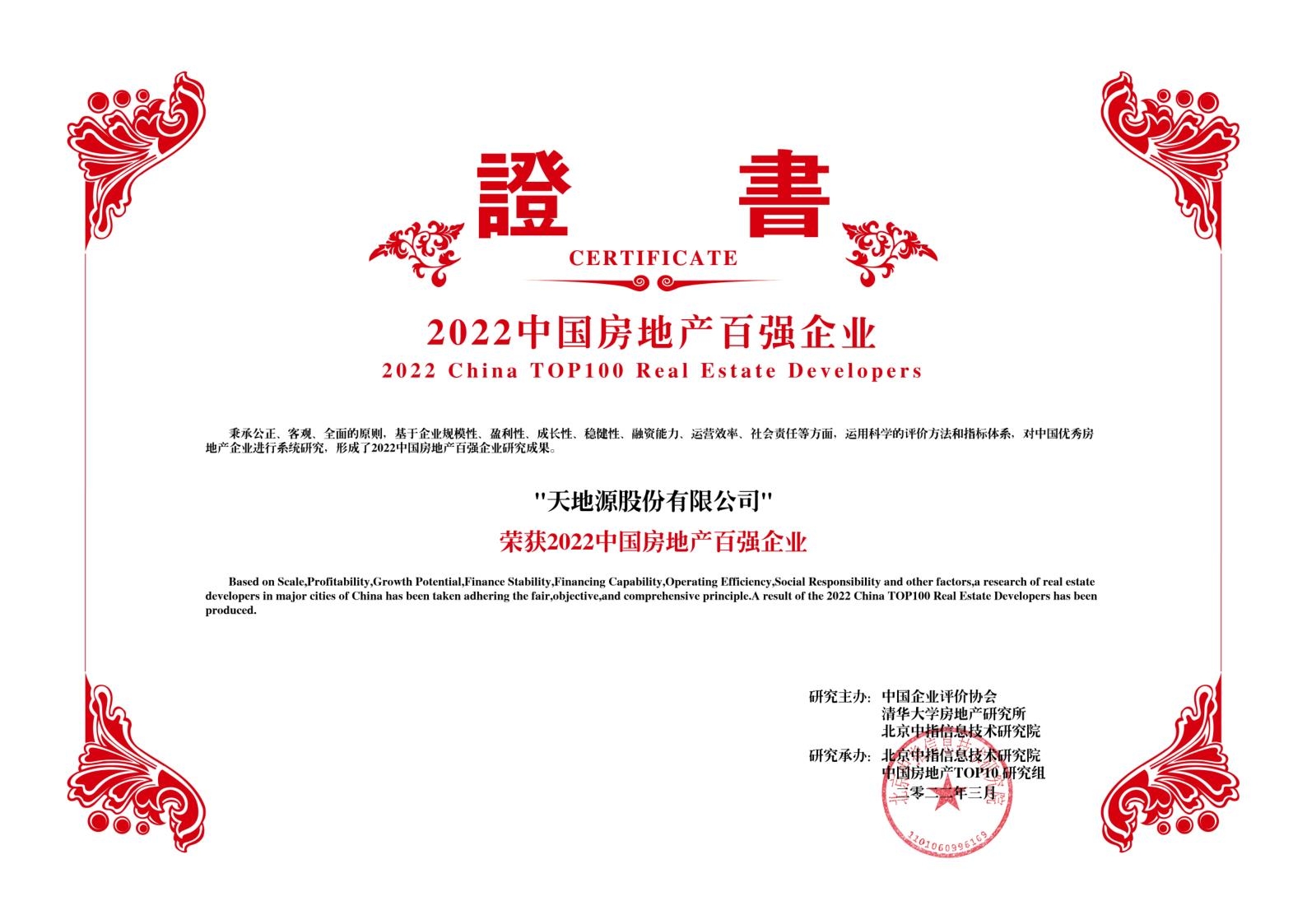 亚洲第一狼人伊人av