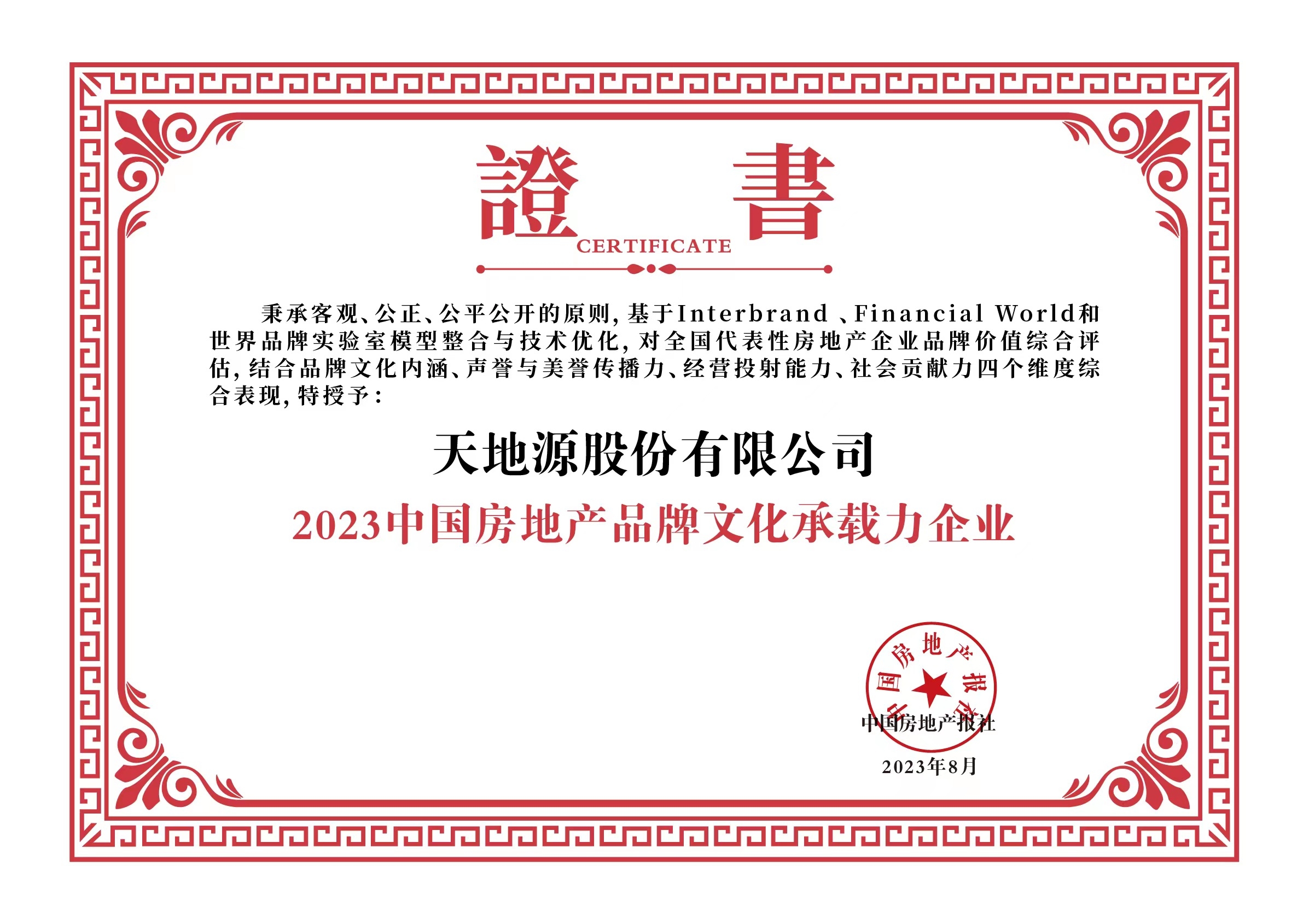 亚洲第一狼人伊人av