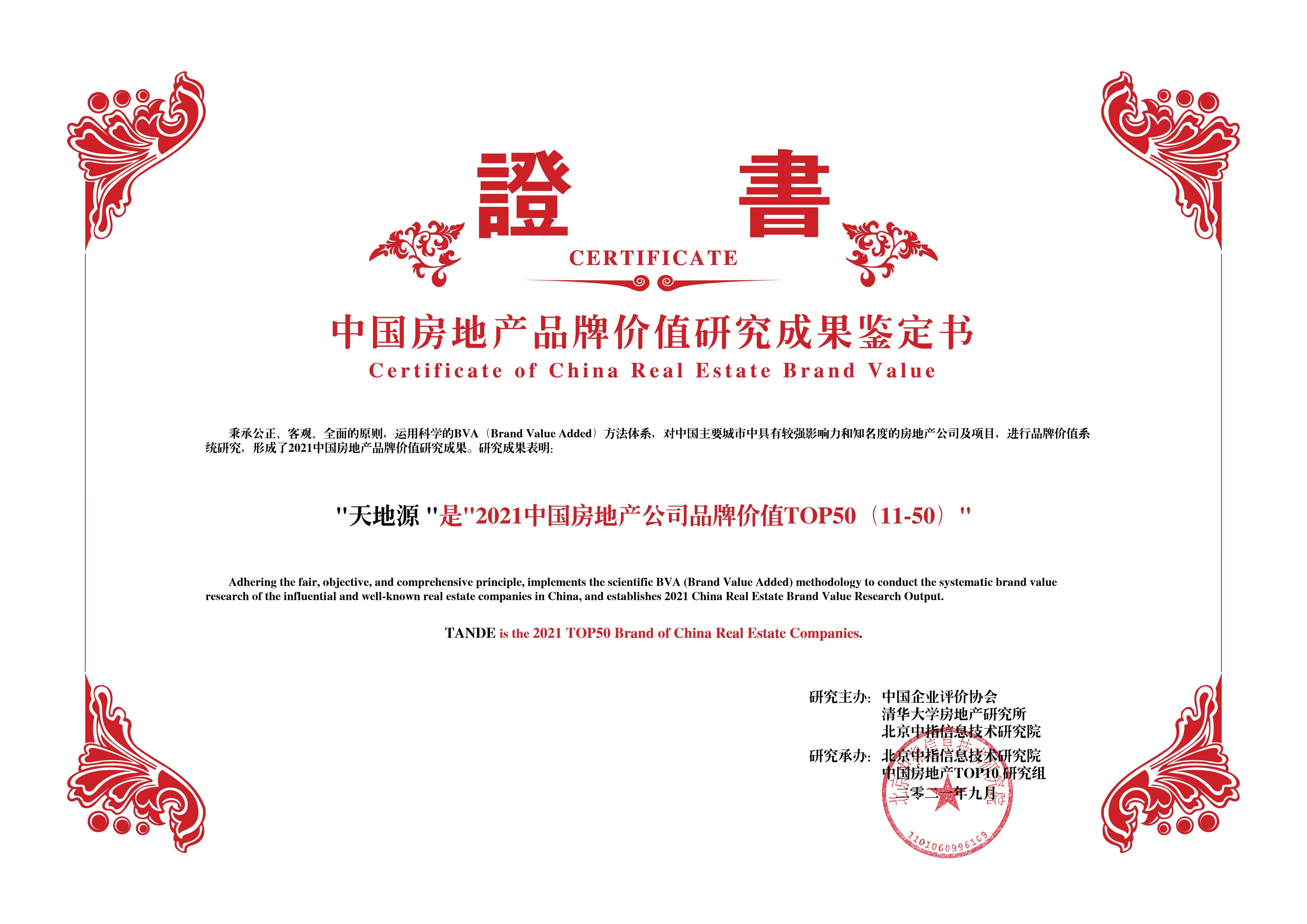 亚洲第一狼人伊人av