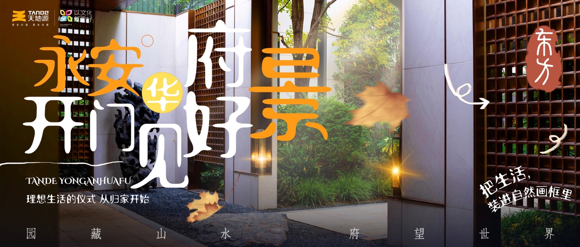 亚洲第一狼人伊人av