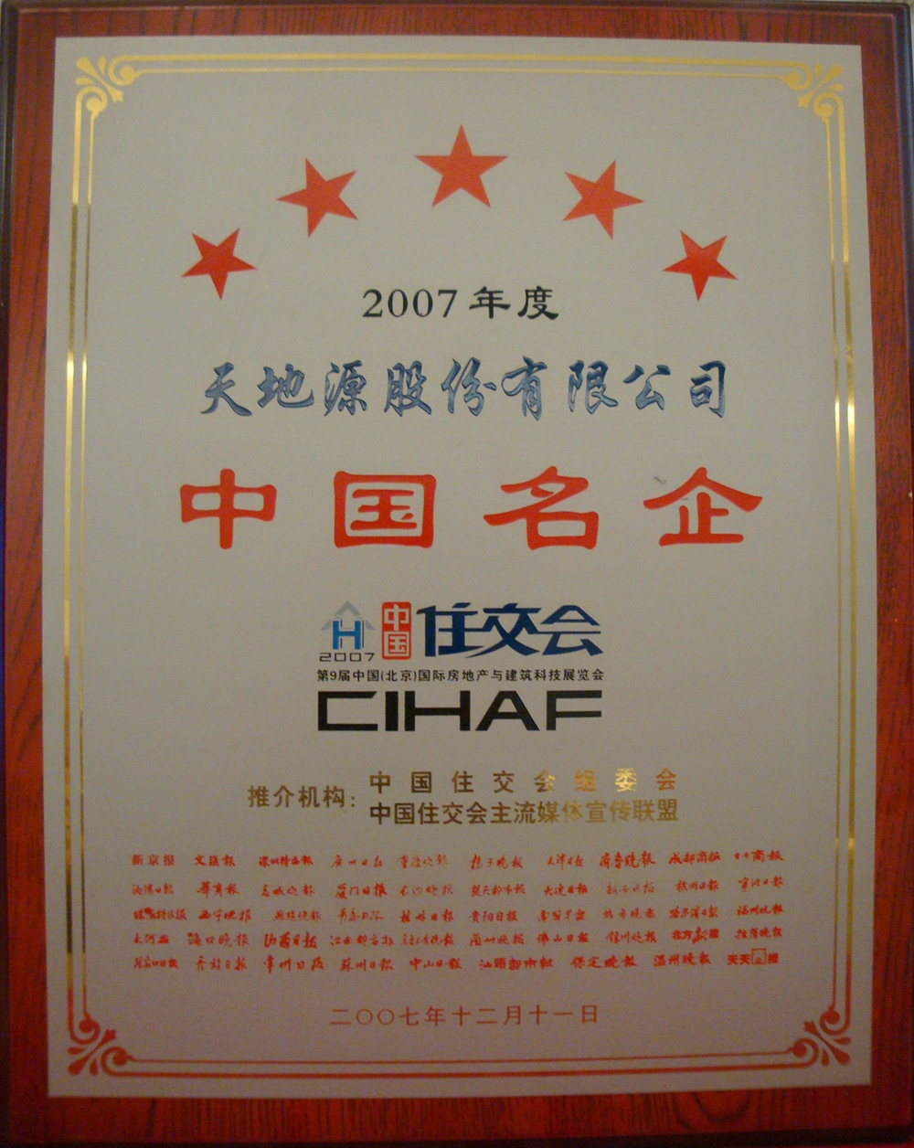 亚洲第一狼人伊人av