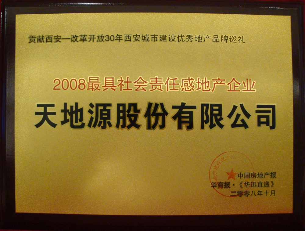 亚洲第一狼人伊人av