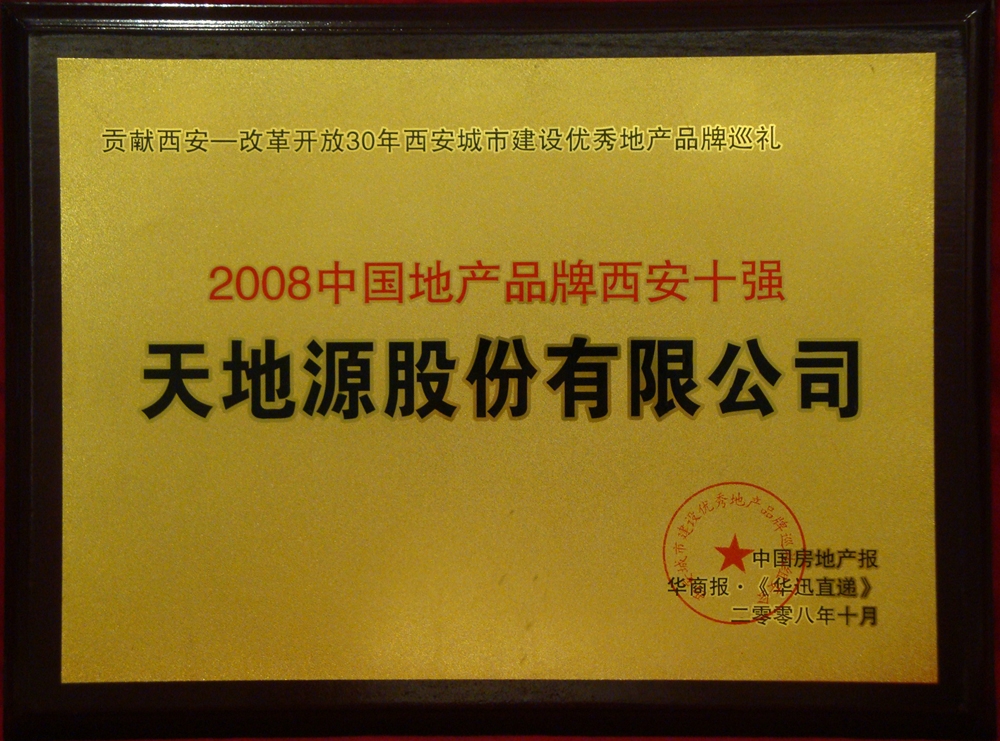 亚洲第一狼人伊人av