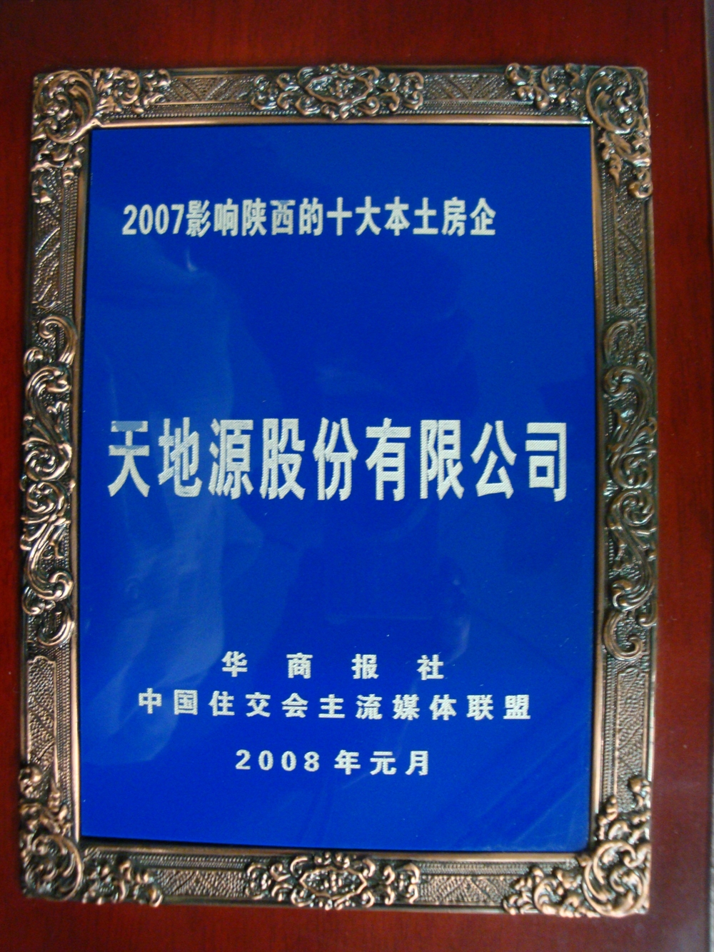 亚洲第一狼人伊人av