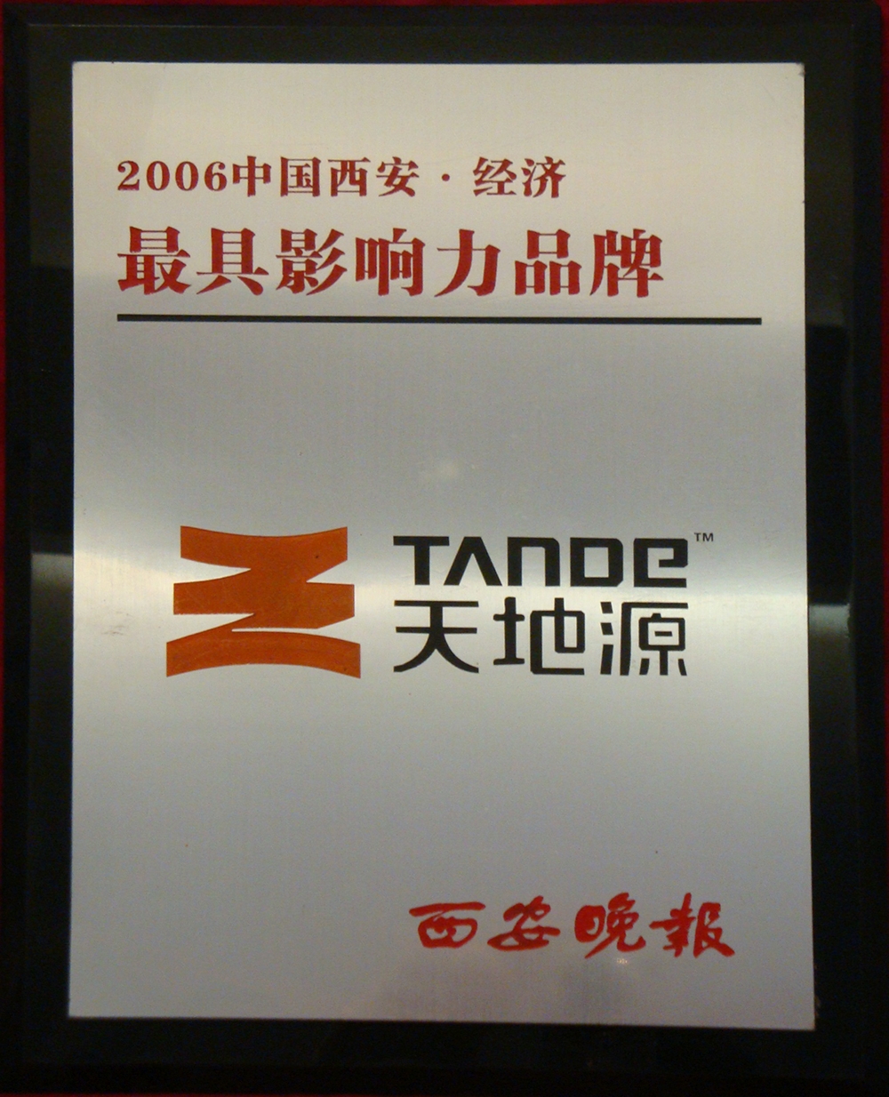 亚洲第一狼人伊人av