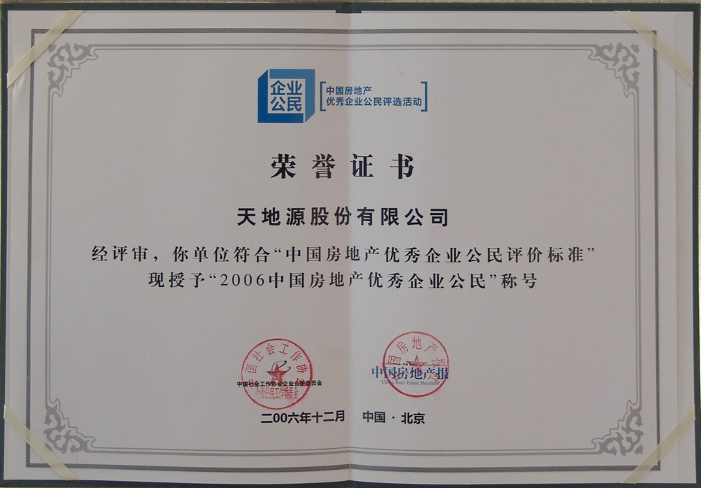 亚洲第一狼人伊人av