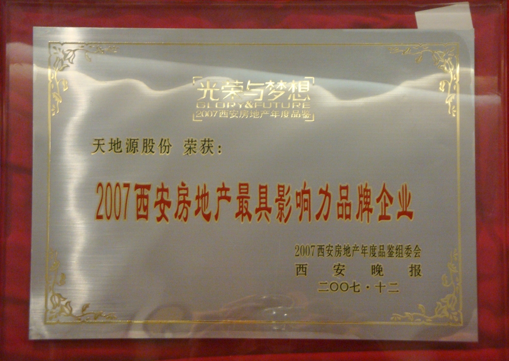 亚洲第一狼人伊人av