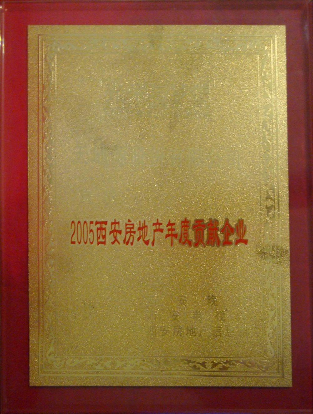 亚洲第一狼人伊人av