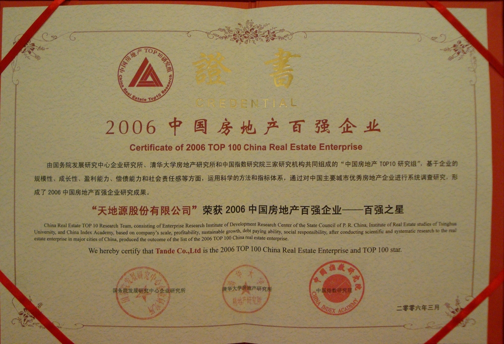 亚洲第一狼人伊人av