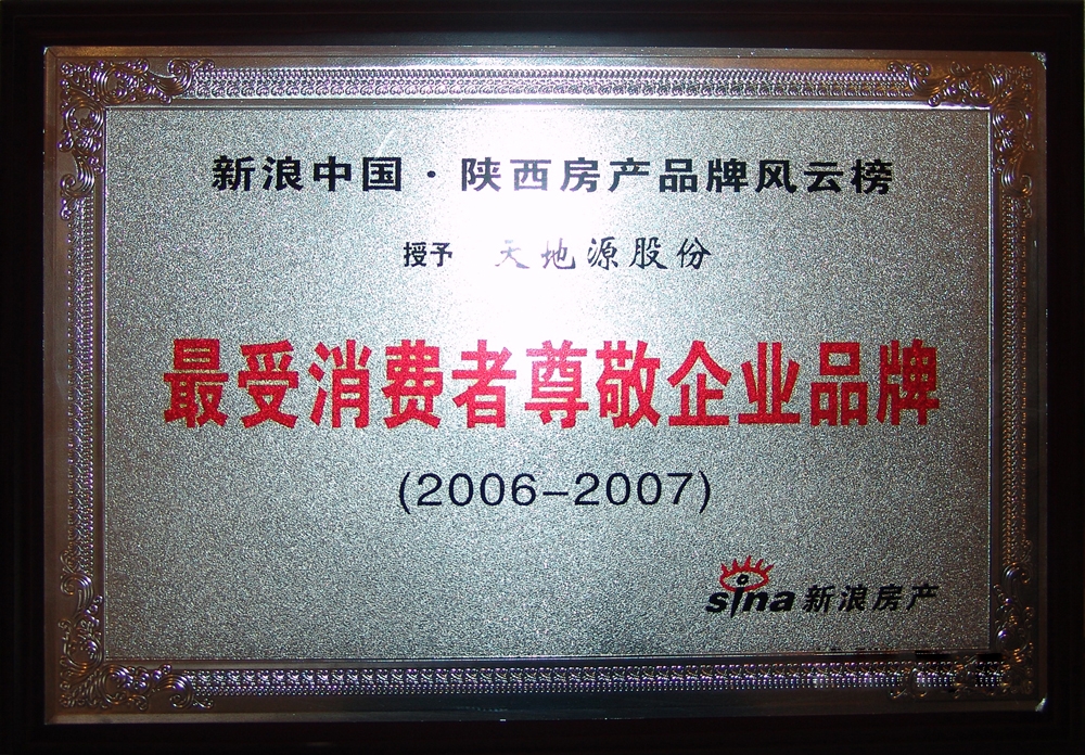 亚洲第一狼人伊人av