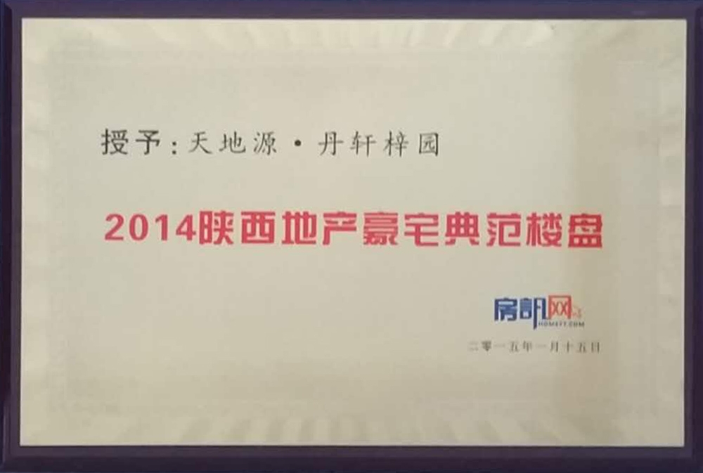 亚洲第一狼人伊人av