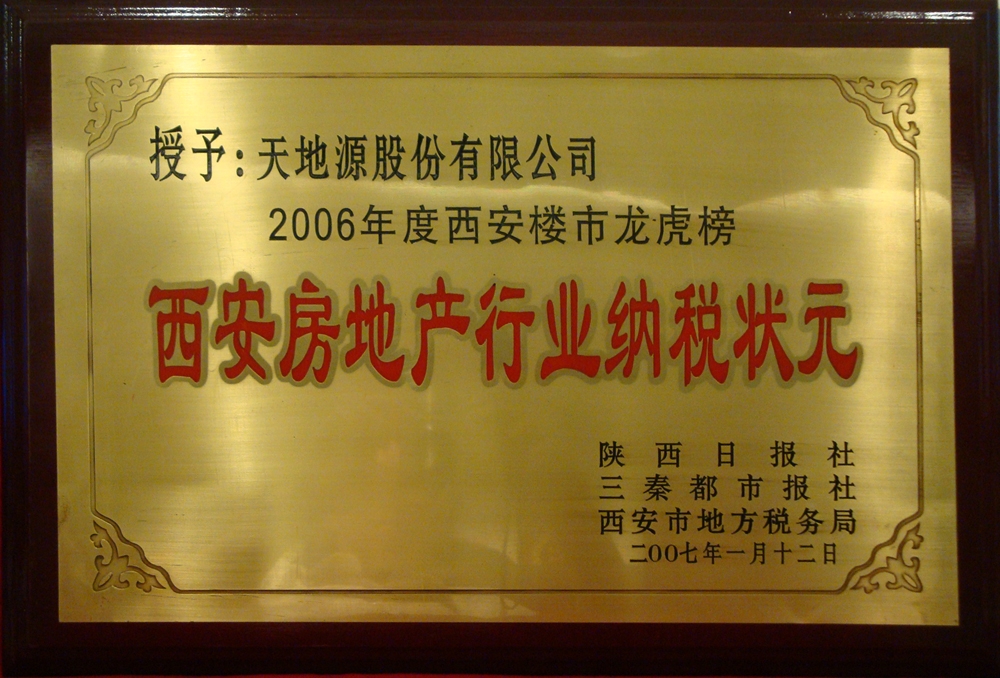 亚洲第一狼人伊人av