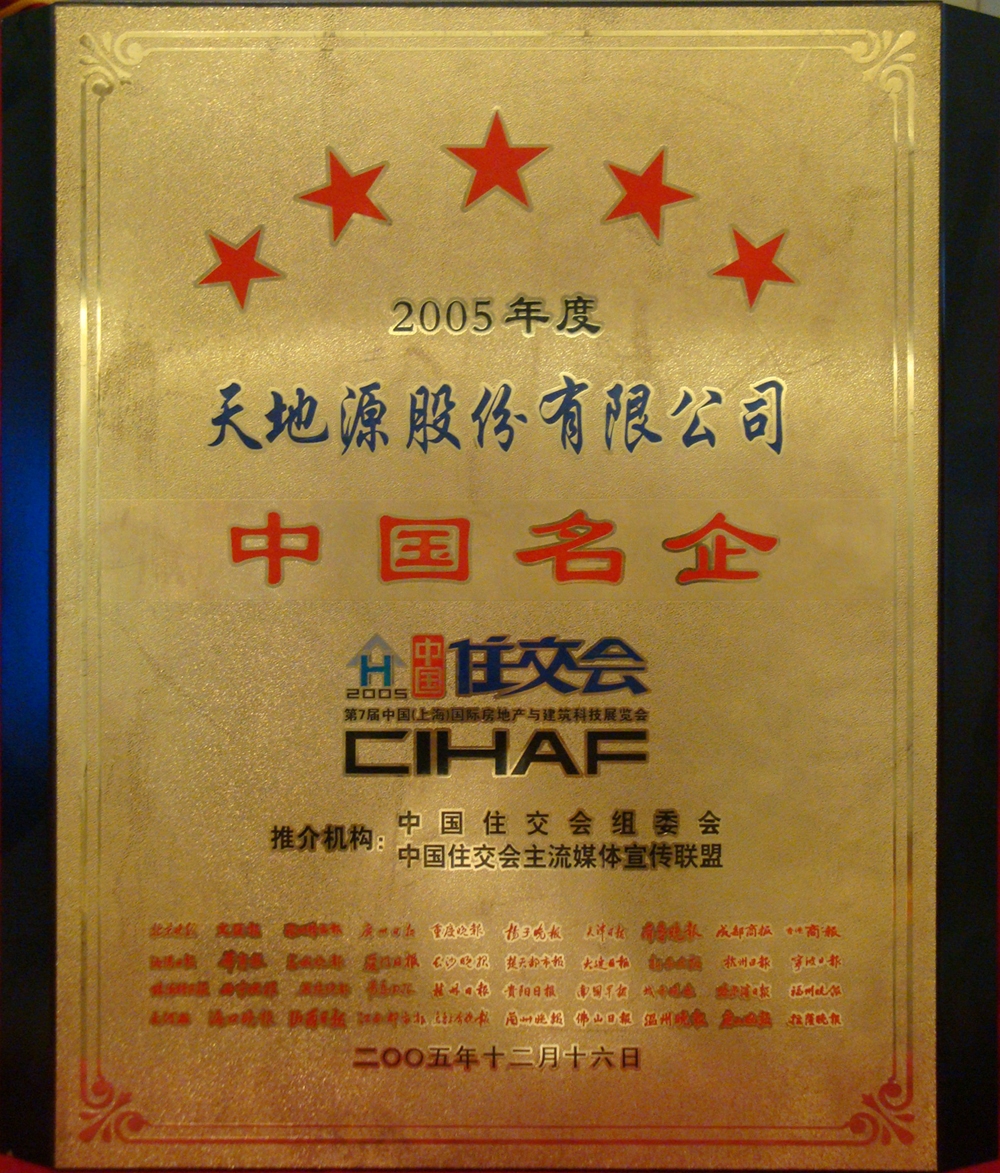 亚洲第一狼人伊人av