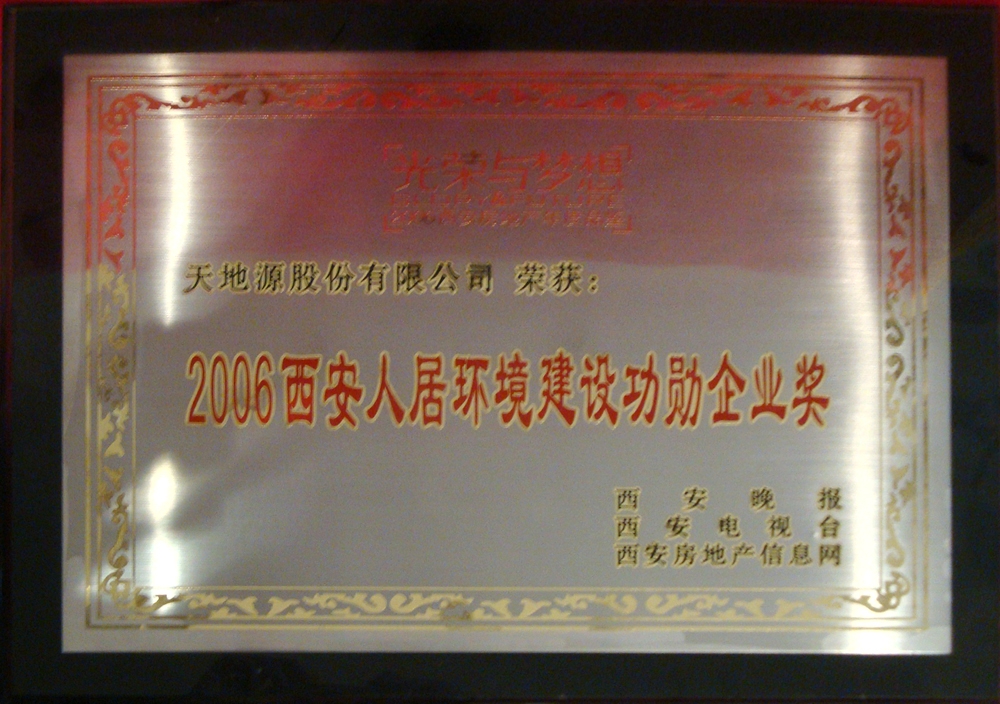 亚洲第一狼人伊人av