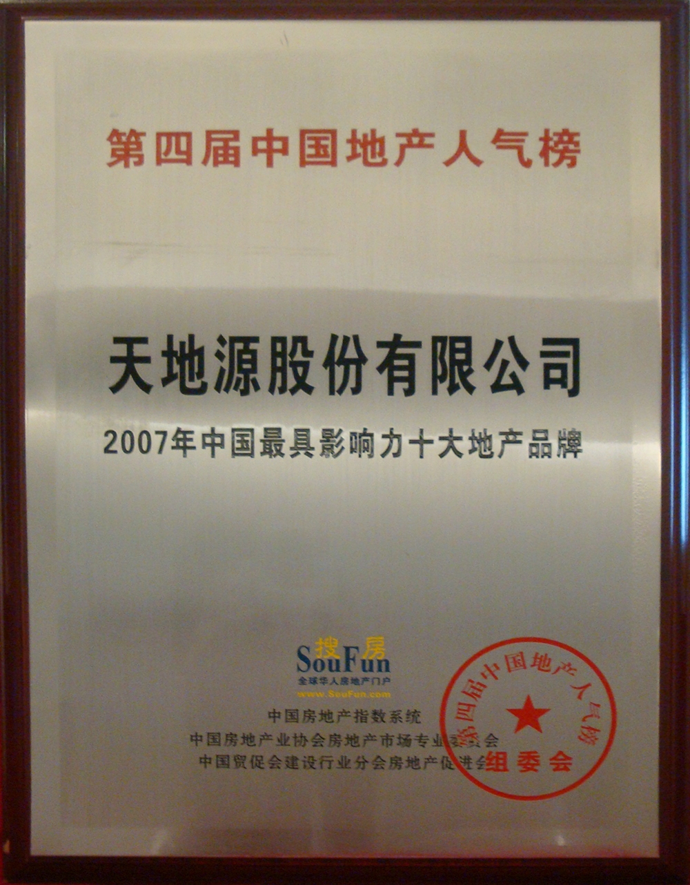 亚洲第一狼人伊人av