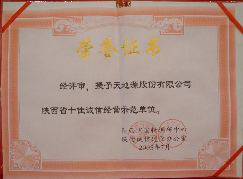 亚洲第一狼人伊人av