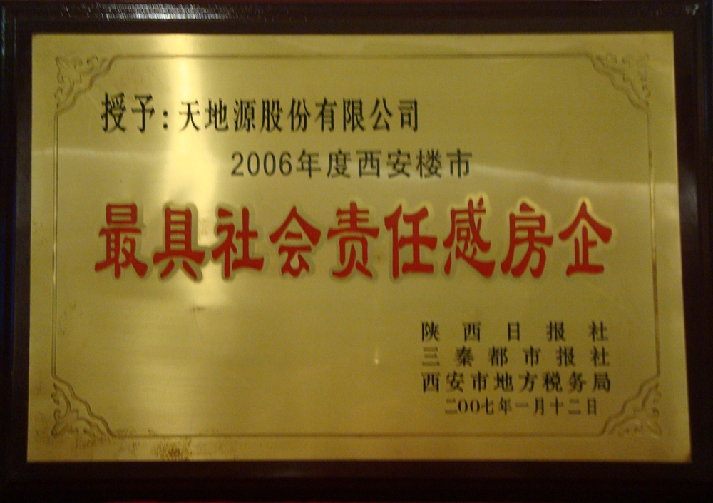 亚洲第一狼人伊人av