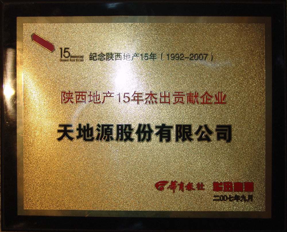 亚洲第一狼人伊人av