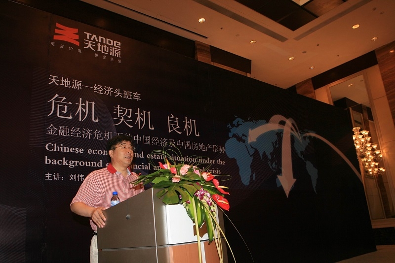 亚洲第一狼人伊人av