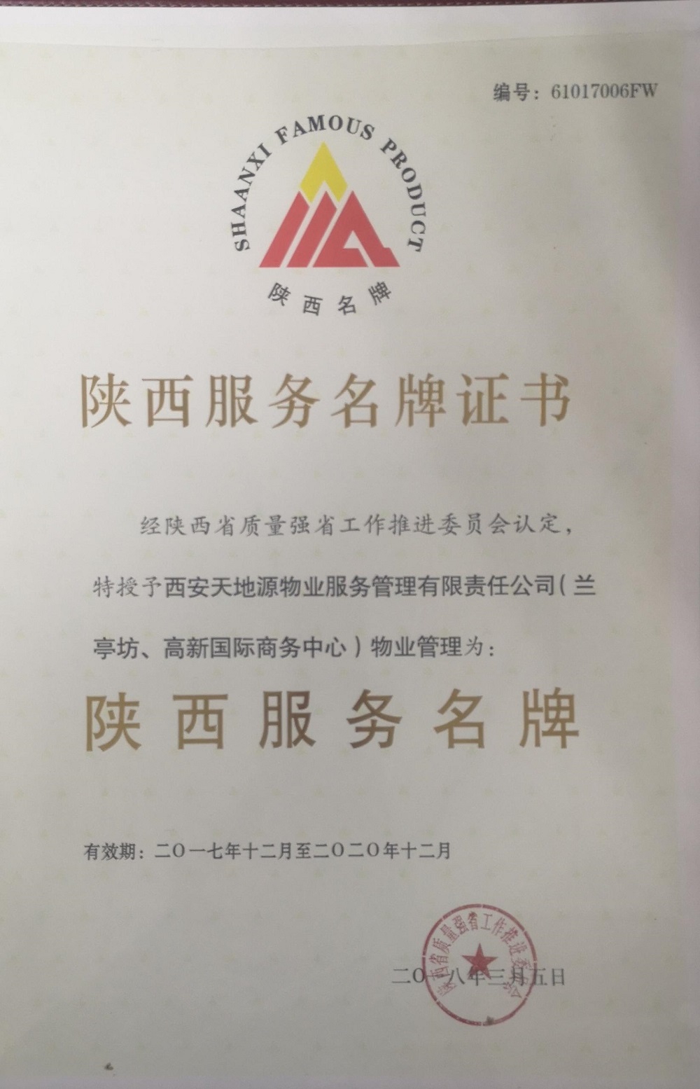 亚洲第一狼人伊人av