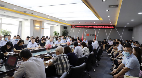 亚洲第一狼人伊人av