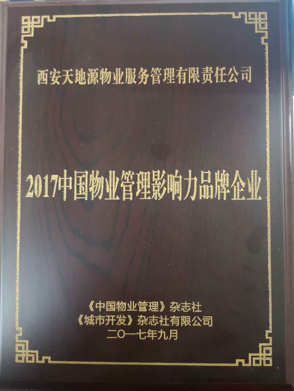 亚洲第一狼人伊人av