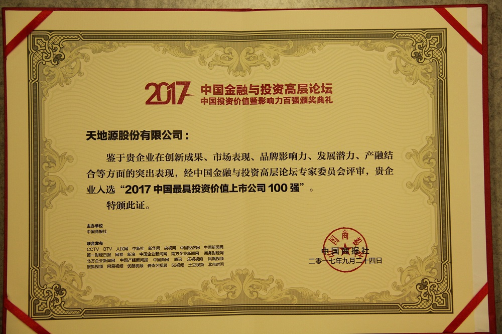 亚洲第一狼人伊人av