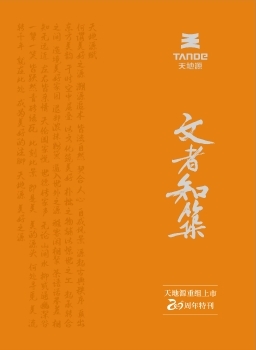 亚洲第一狼人伊人av