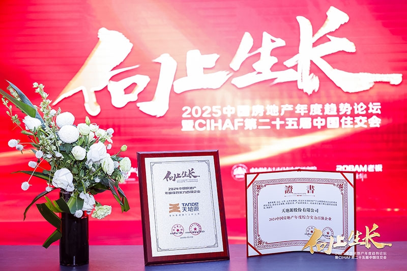 亚洲第一狼人伊人av