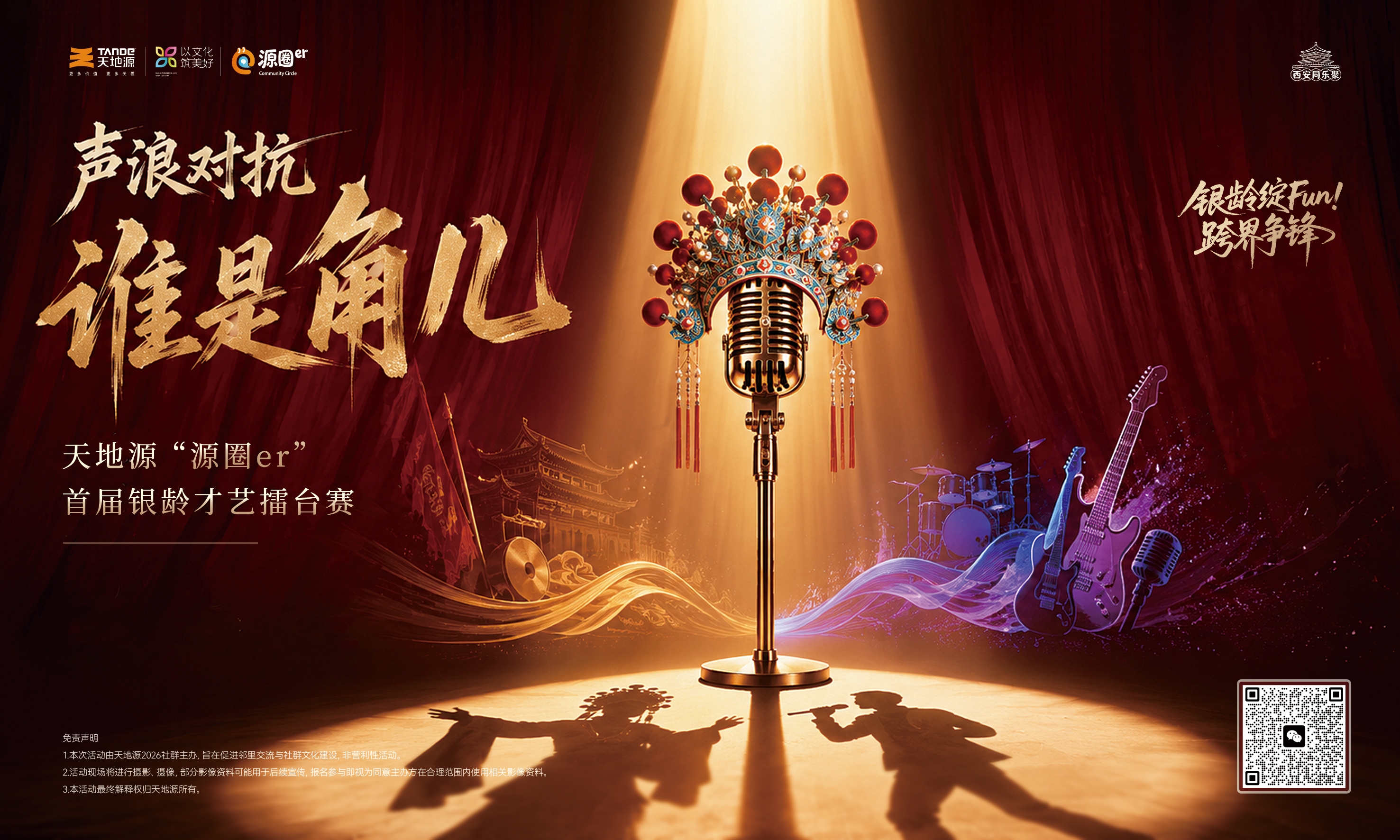 亚洲第一狼人伊人av