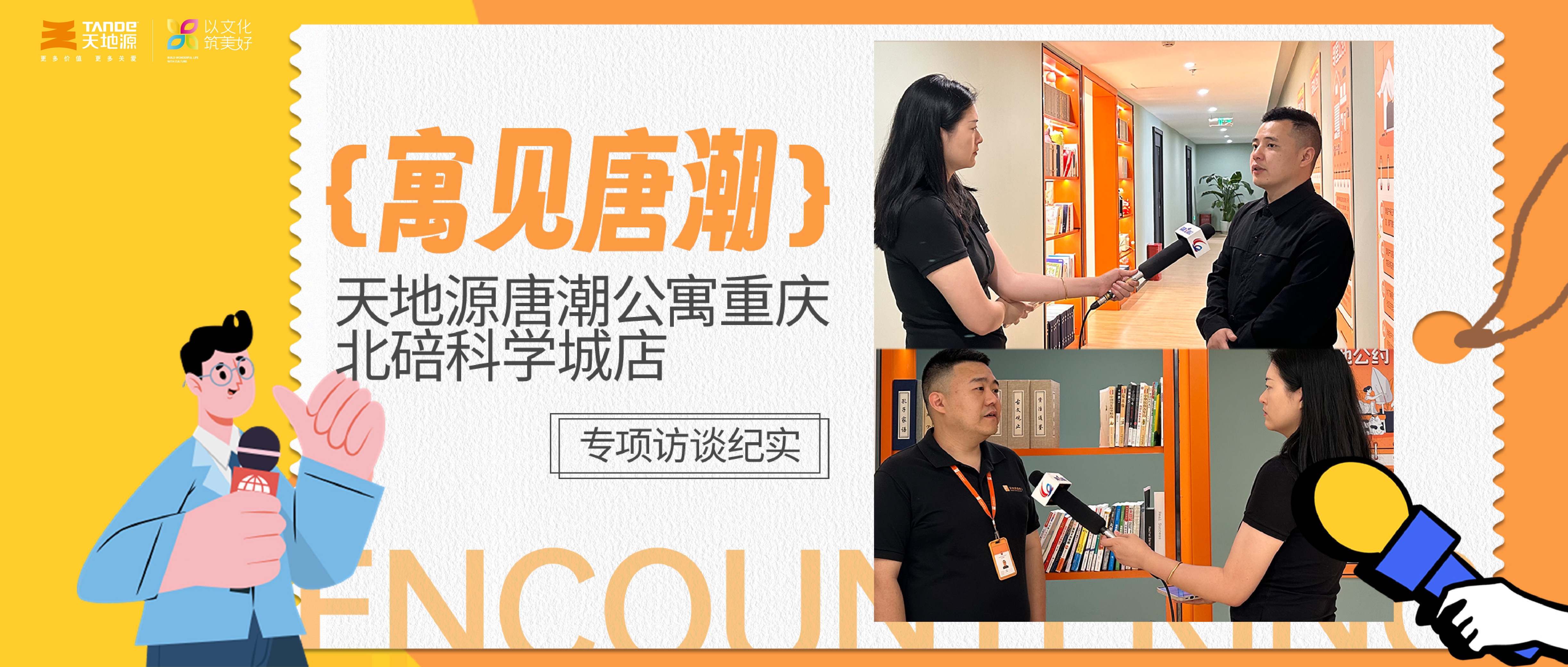 亚洲第一狼人伊人av