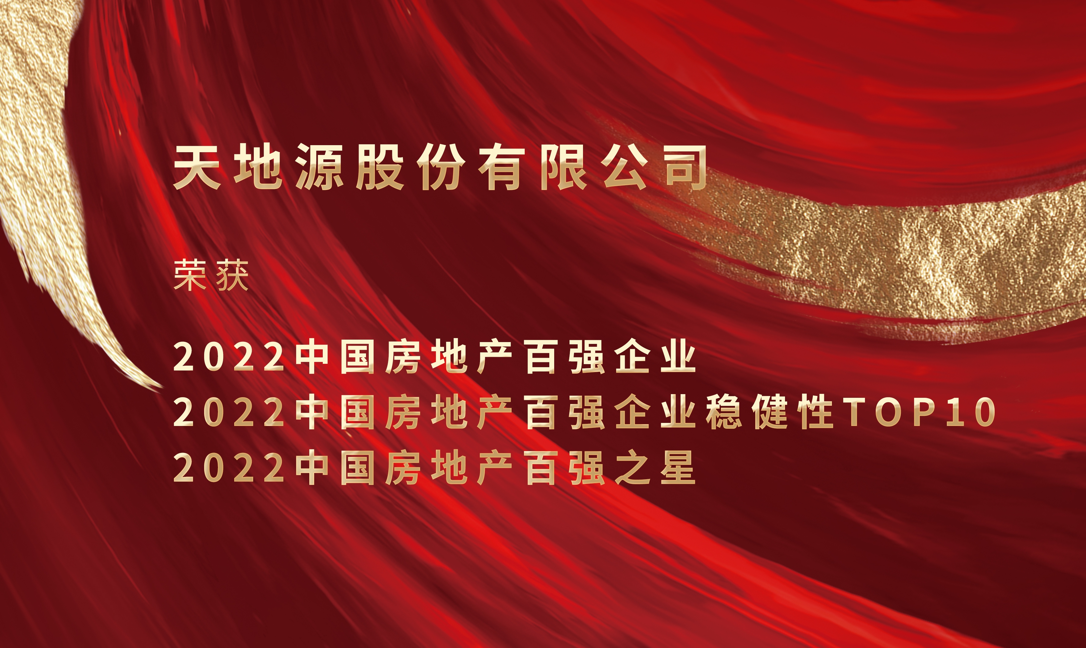 亚洲第一狼人伊人av