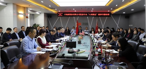 亚洲第一狼人伊人av