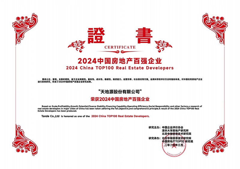 亚洲第一狼人伊人av