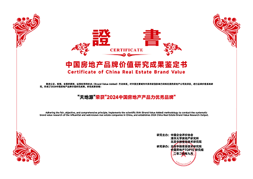 亚洲第一狼人伊人av