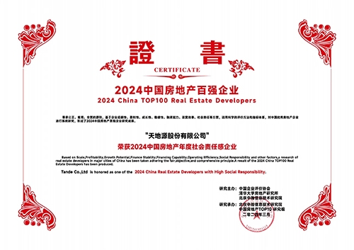 亚洲第一狼人伊人av