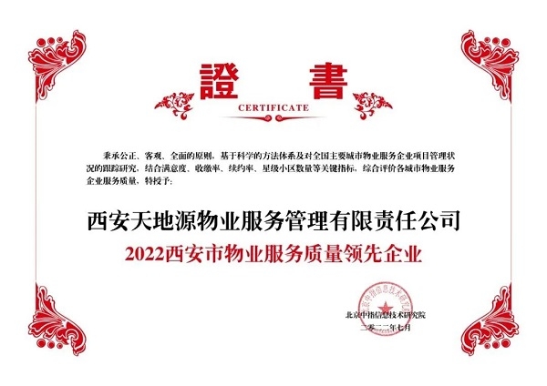亚洲第一狼人伊人av