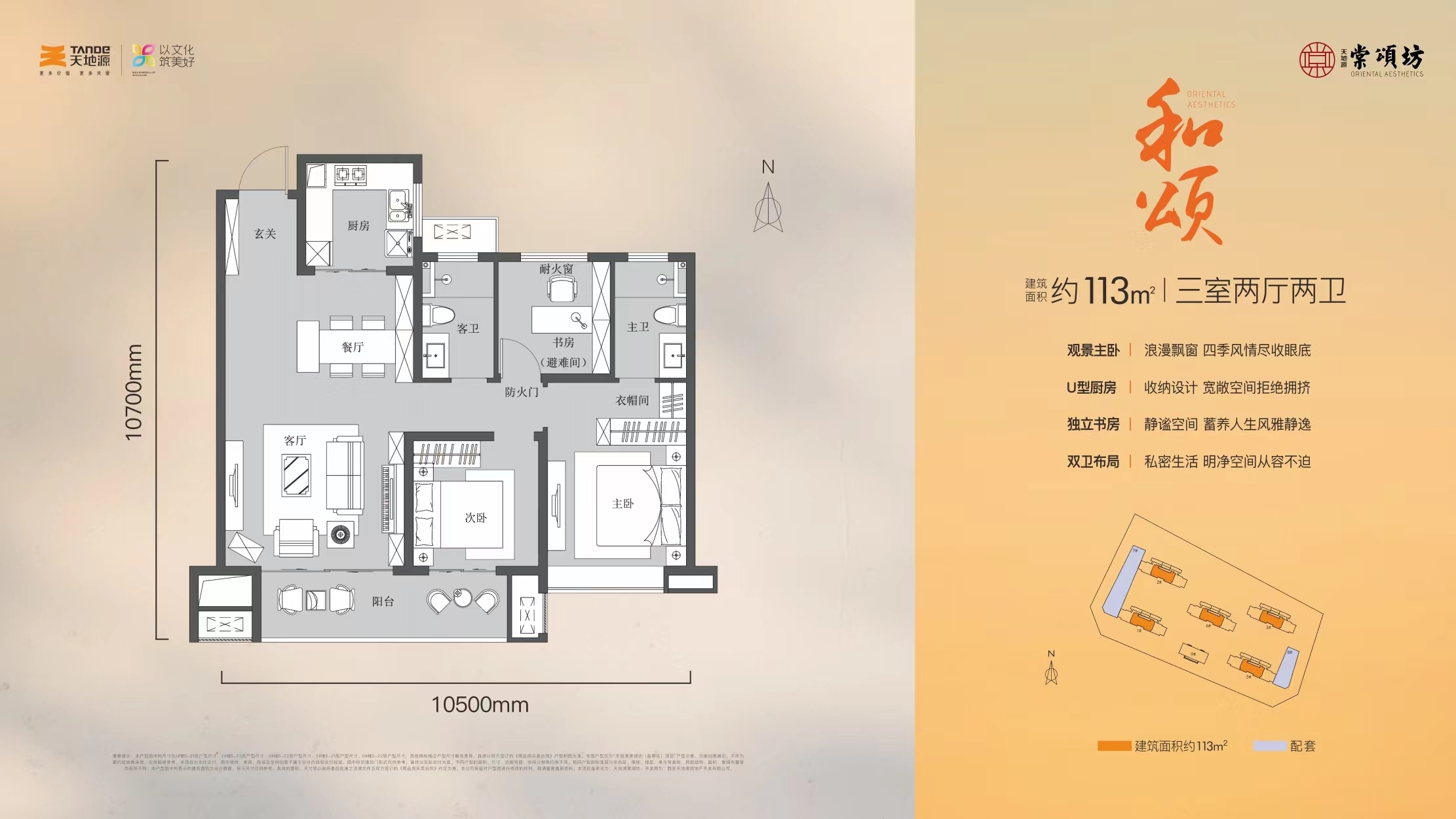 亚洲第一狼人伊人av