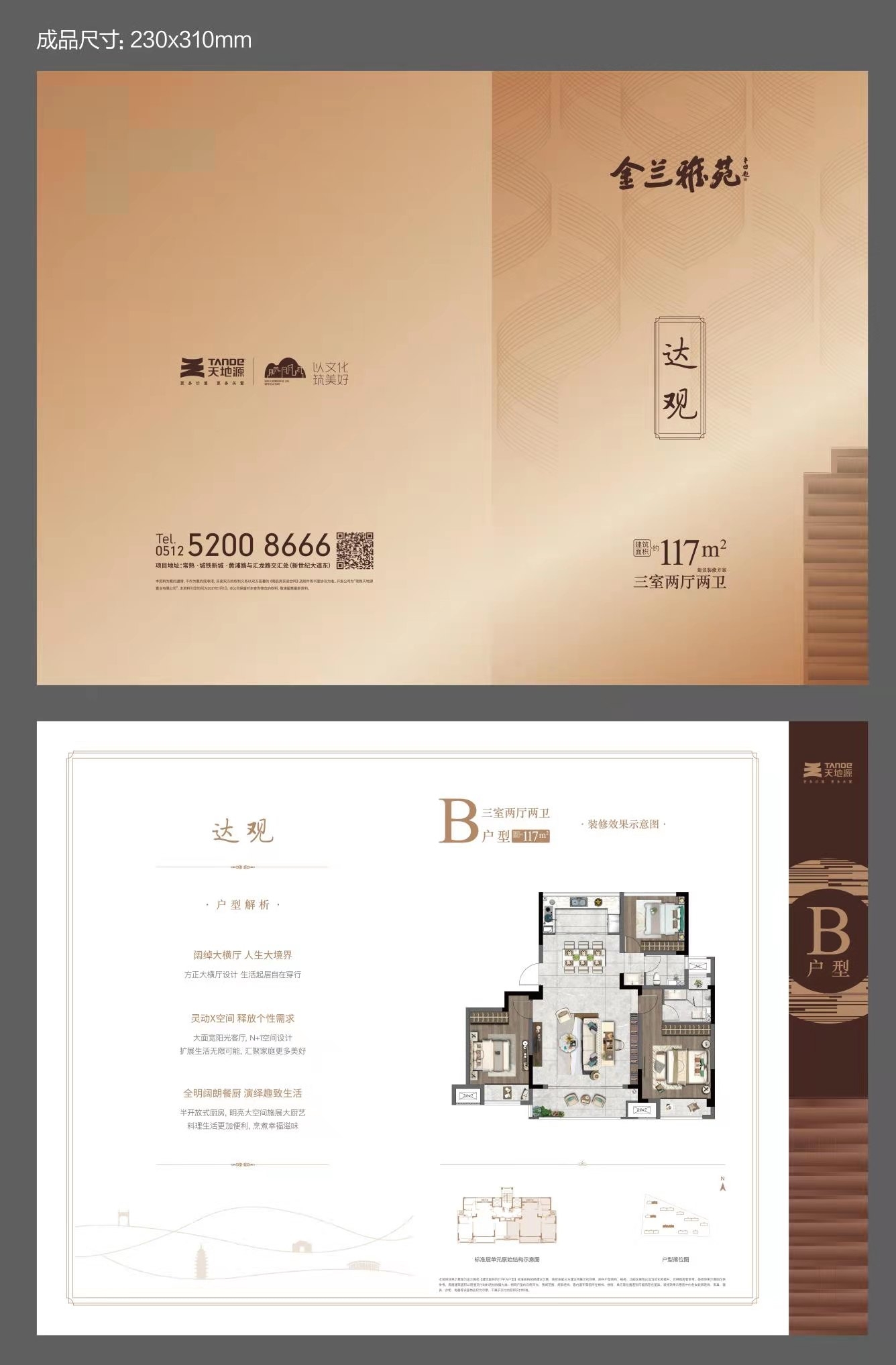 亚洲第一狼人伊人av