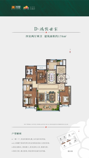 亚洲第一狼人伊人av