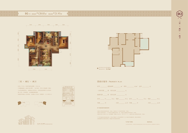 亚洲第一狼人伊人av