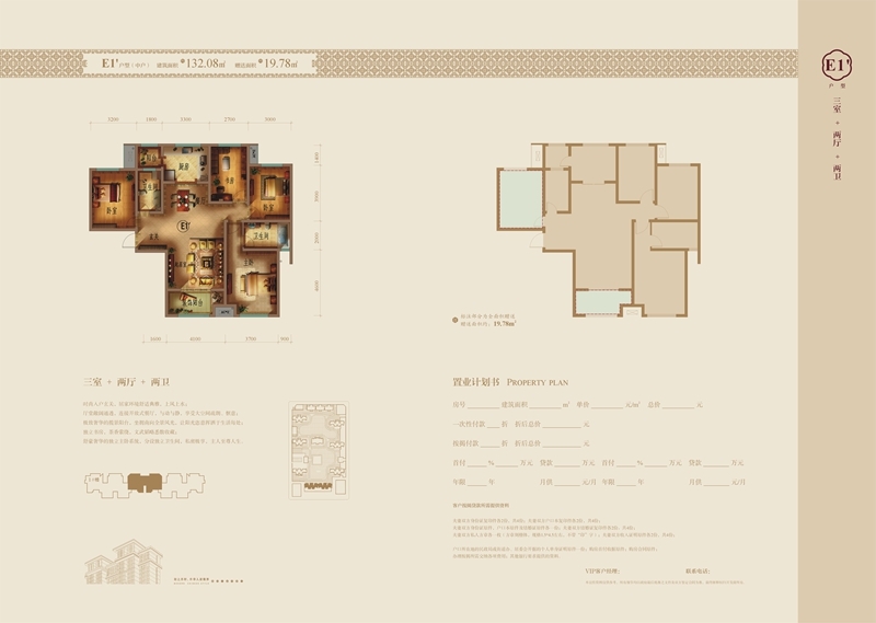 亚洲第一狼人伊人av