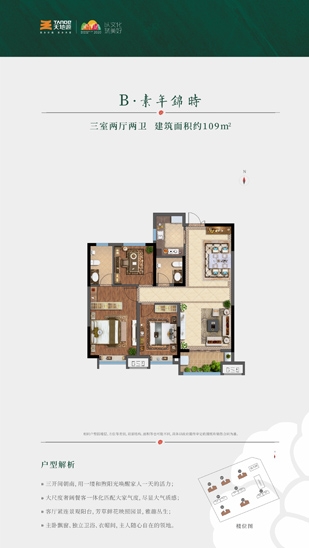 亚洲第一狼人伊人av