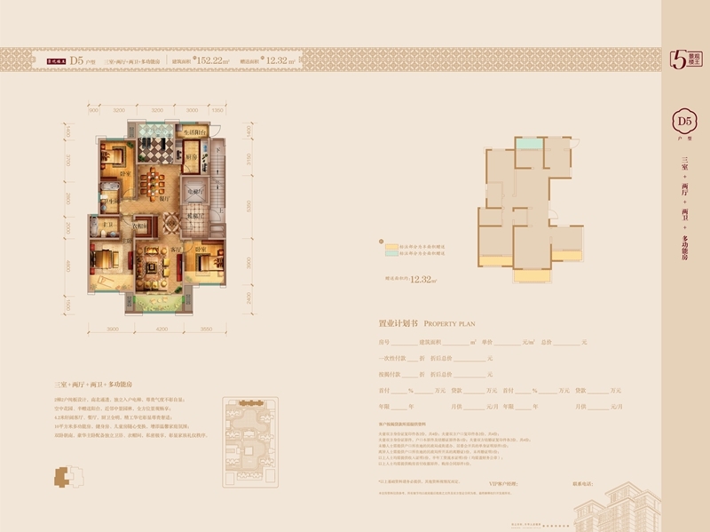 亚洲第一狼人伊人av